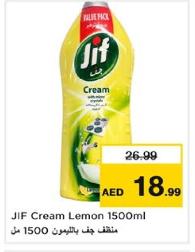 JIF available at Nesto Hypermarket in UAE - Dubai