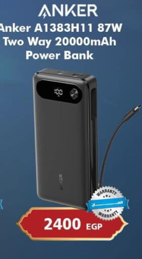 Anker Powerbank available at 888 Mobile Store in Egypt - Cairo