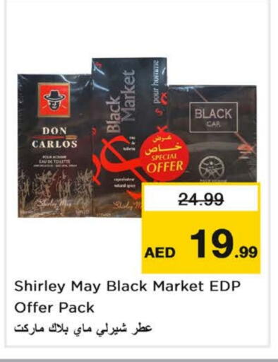 available at Nesto Hypermarket in UAE - Fujairah