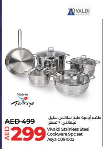 available at لولو هايبرماركت in الإمارات العربية المتحدة , الامارات - دبي