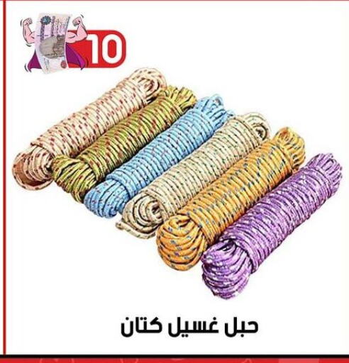 available at جراب الحاوى in Egypt - القاهرة