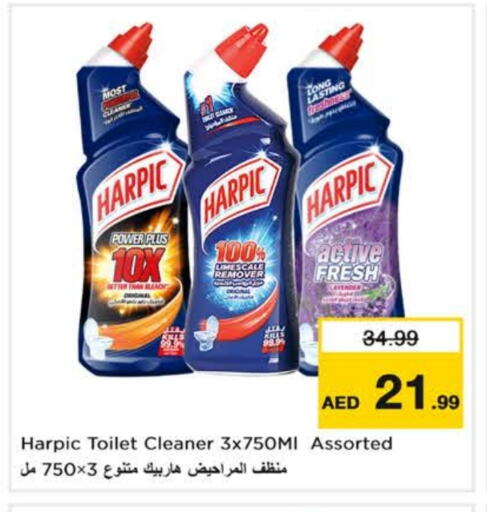 HARPIC Toilet / Drain Cleaner available at Nesto Hypermarket in UAE - Dubai