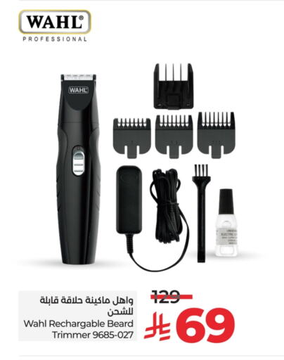 WAHL Hair Remover  available at LULU Hypermarket in KSA, Saudi Arabia, Saudi - Dammam