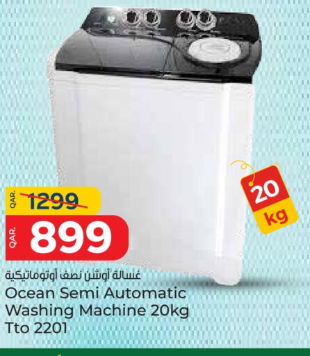 Washing Machine available at Paris Hypermarket in Qatar - Al Rayyan