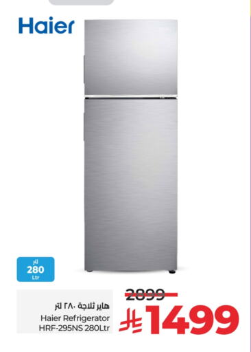 HAIER Refrigerator available at LULU Hypermarket in KSA, Saudi Arabia, Saudi - Dammam