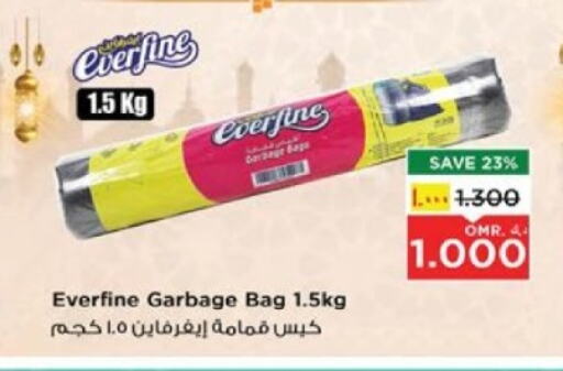 available at Nesto Hyper Market   in Oman - Salalah