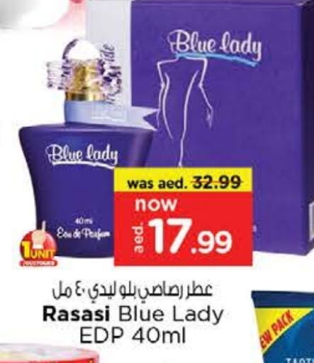 available at Nesto Hypermarket in UAE - Abu Dhabi