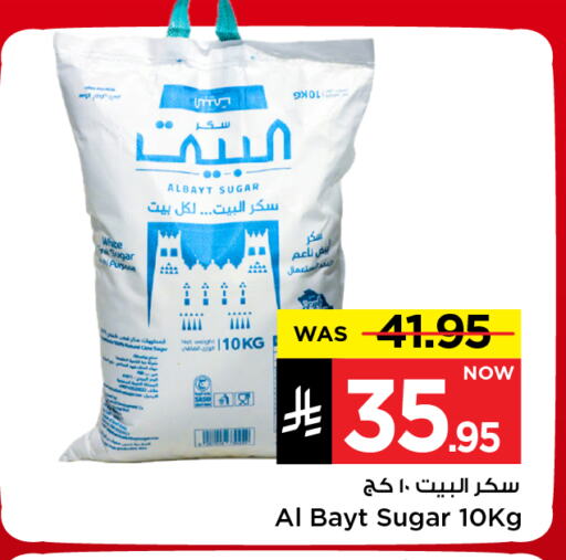 available at Mark & Save in KSA, Saudi Arabia, Saudi - Riyadh