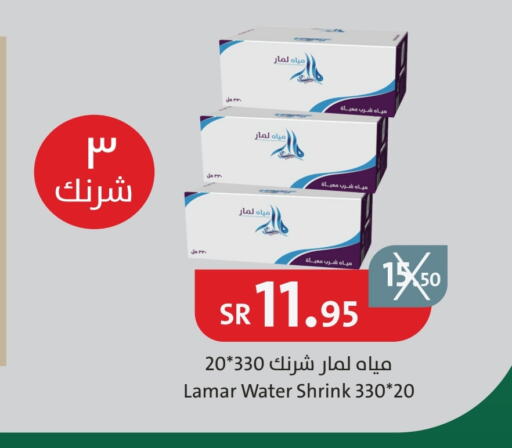 available at فايف ديل in مملكة العربية السعودية, السعودية, سعودية - جدة