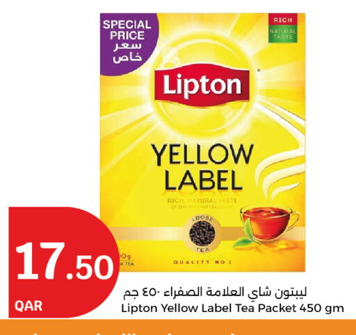 Lipton Tea Powder available at City Hypermarket in Qatar - Doha