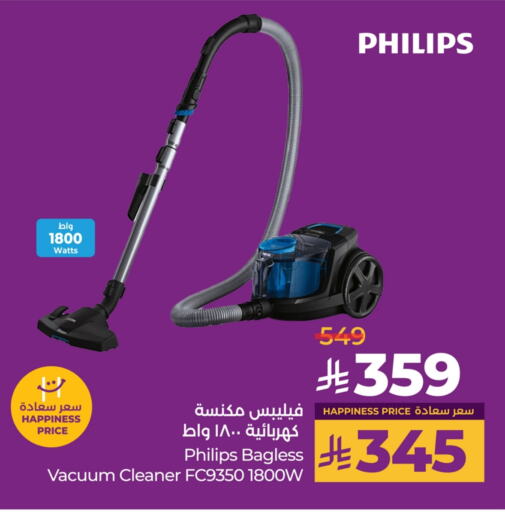 PHILIPS Vacuum Cleaner available at LULU Hypermarket in KSA, Saudi Arabia, Saudi - Unayzah