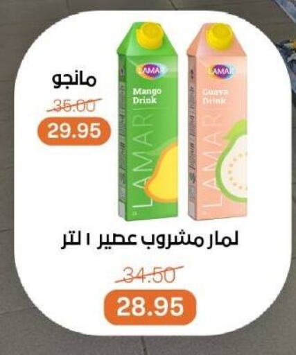 Mango available at Beit El Gomla in Egypt - Cairo