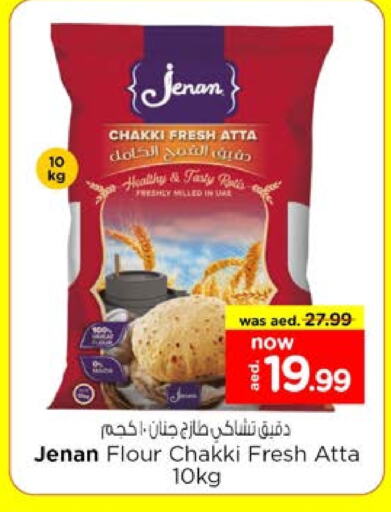 JENAN Wheat Flour available at Nesto Hypermarket in UAE - Sharjah / Ajman