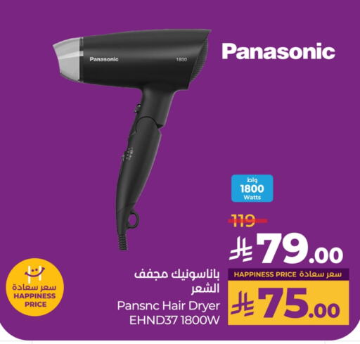 PANASONIC Hair Appliances available at LULU Hypermarket in KSA, Saudi Arabia, Saudi - Unayzah