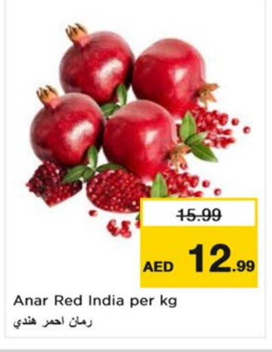 Pomegranate from India available at Nesto Hypermarket in UAE - Sharjah / Ajman