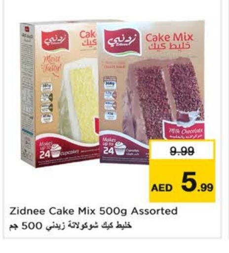 خليط كيك available at نستو هايبرماركت in الإمارات العربية المتحدة , الامارات - ٱلْعَيْن‎