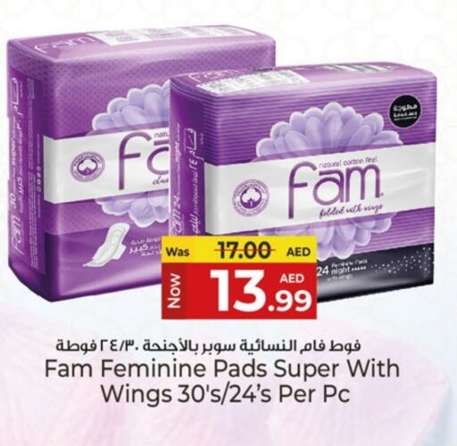 FAM available at Kenz Hypermarket in UAE - Sharjah / Ajman