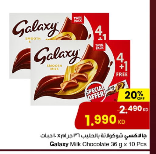 GALAXY available at The Sultan Center in Kuwait - Jahra Governorate