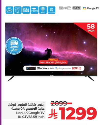 IKON Smart TV available at LULU Hypermarket in KSA, Saudi Arabia, Saudi - Al-Kharj