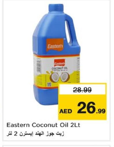 EASTERN Coconut Oil available at Nesto Hypermarket in UAE - Dubai