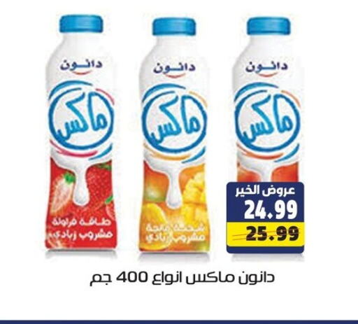 دانون زبادي available at السلطان هايبرماركت in Egypt - القاهرة