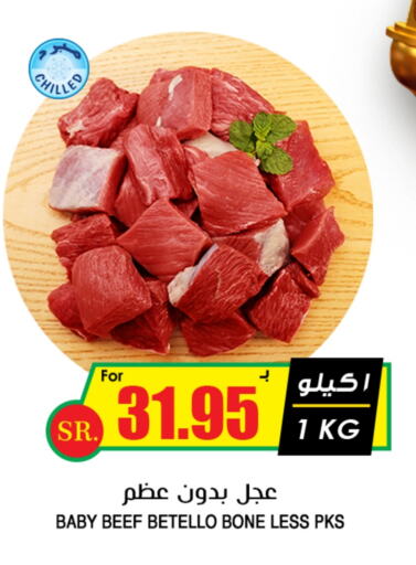 Beef available at Prime Supermarket in KSA, Saudi Arabia, Saudi - Hafar Al Batin