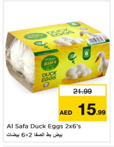 AL SAFA available at Nesto Hypermarket in UAE - Dubai