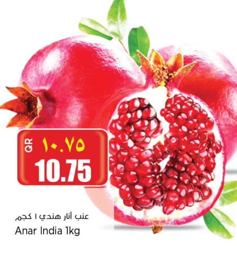 Pomegranate from India available at Retail Mart in Qatar - Al Rayyan