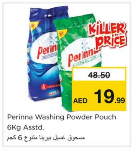 PERINNA Detergent available at Nesto Hypermarket in UAE - Ras al Khaimah