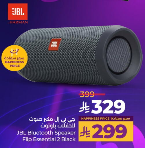 JBL Speaker available at LULU Hypermarket in KSA, Saudi Arabia, Saudi - Unayzah