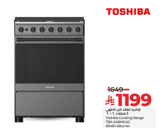 TOSHIBA Gas Cooker available at LULU Hypermarket in KSA, Saudi Arabia, Saudi - Hail