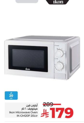 IKON Microwave Oven available at LULU Hypermarket in KSA, Saudi Arabia, Saudi - Hafar Al Batin