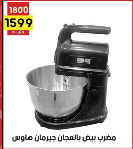 available at Grab Elhawy in Egypt - Cairo