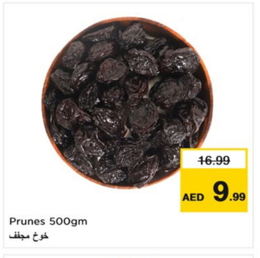 available at نستو هايبرماركت in الإمارات العربية المتحدة , الامارات - الشارقة / عجمان