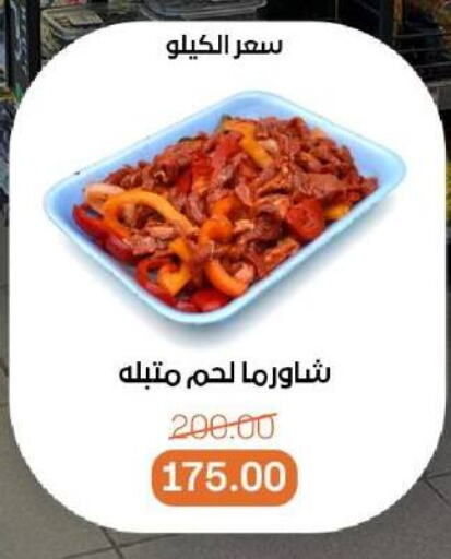 available at بيت الجملة in Egypt - القاهرة