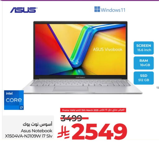 ASUS Laptop available at LULU Hypermarket in KSA, Saudi Arabia, Saudi - Al Khobar