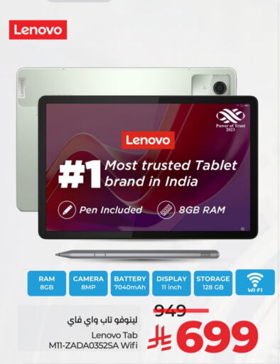 LENOVO available at LULU Hypermarket in KSA, Saudi Arabia, Saudi - Jeddah