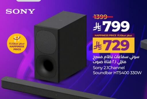 SONY Speaker available at LULU Hypermarket in KSA, Saudi Arabia, Saudi - Jubail