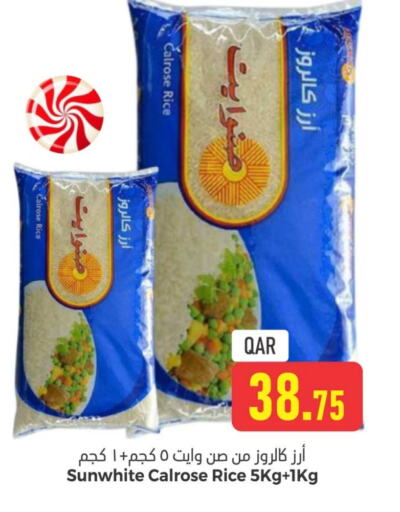 Calrose Rice available at Dana Hypermarket in Qatar - Al Daayen