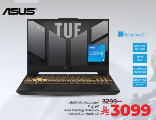 ASUS Laptop available at LULU Hypermarket in KSA, Saudi Arabia, Saudi - Jeddah