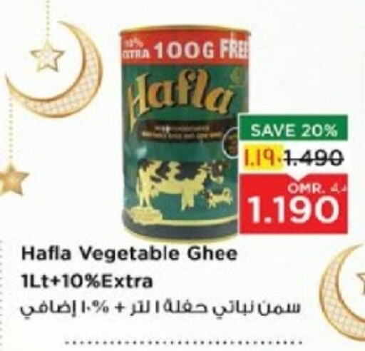 Vegetable Ghee available at Nesto Hyper Market   in Oman - Salalah