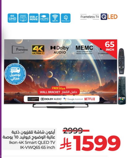 IKON Smart TV available at LULU Hypermarket in KSA, Saudi Arabia, Saudi - Khamis Mushait