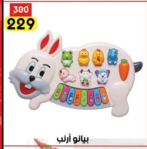 available at جراب الحاوى in Egypt - القاهرة