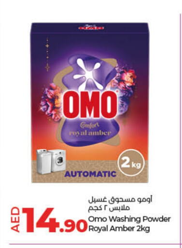 COMFORT Detergent available at Lulu Hypermarket in UAE - Ras al Khaimah