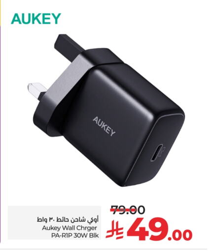 AUKEY Charger available at LULU Hypermarket in KSA, Saudi Arabia, Saudi - Saihat