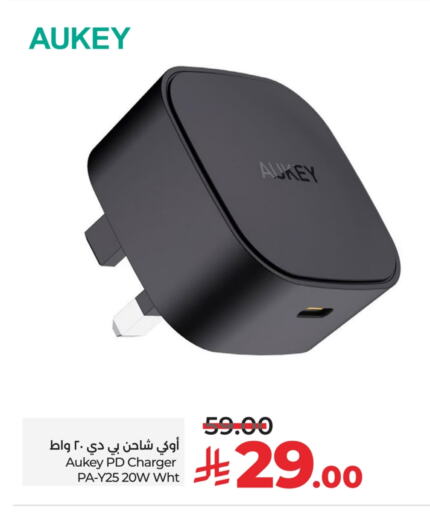 AUKEY Charger available at LULU Hypermarket in KSA, Saudi Arabia, Saudi - Jubail