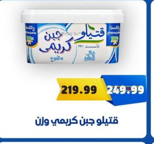 available at السلطان هايبرماركت in Egypt - القاهرة