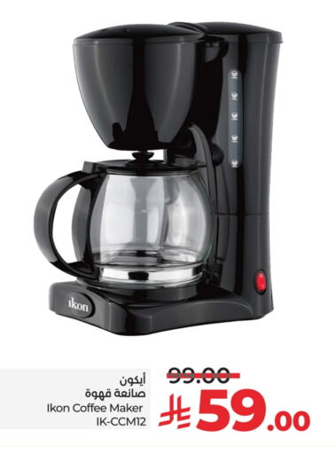 IKON Coffee Maker available at LULU Hypermarket in KSA, Saudi Arabia, Saudi - Dammam