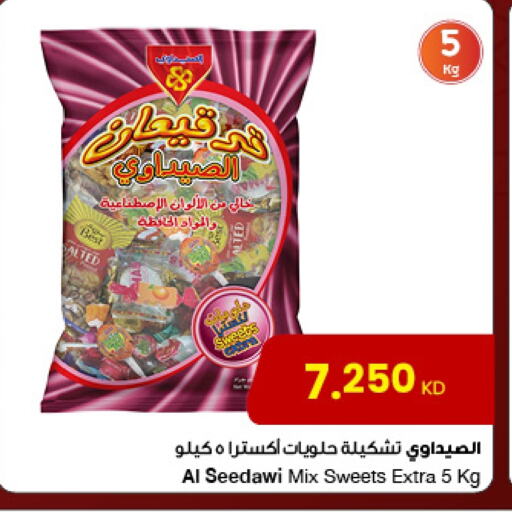 available at مركز سلطان in الكويت - مدينة الكويت