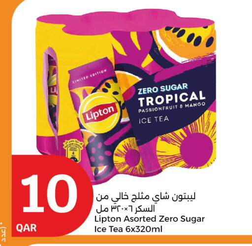 Lipton Tea Powder available at City Hypermarket in Qatar - Doha